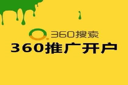 SEM托管优化案例：助力企业品牌形象塑造