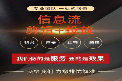 信息流广告运营公司案例：优化策略与实战经验